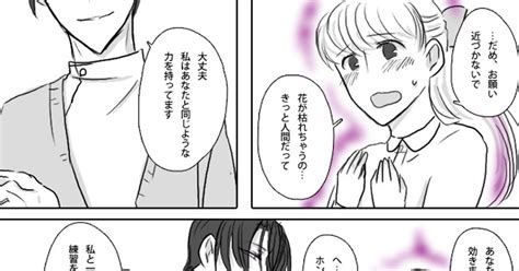 00課肆】 【00課肆】その日が来たら【00課病院】 ノイのマンガ 掬い取る究明者の話 【00課肆】00課病院 【00課肆】霊障