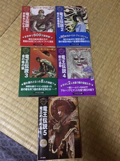 The Wheel Of Time Tidbits Japanese Covers Of Editions Of Wot Part