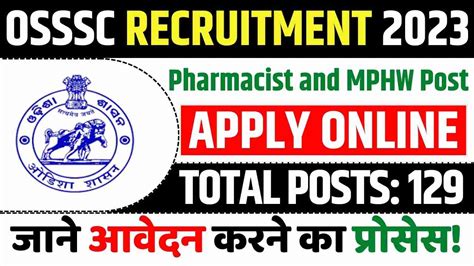 OSSSC Recruitment 2023 Apply Online For 2453 Pharmacist And MPHW Post