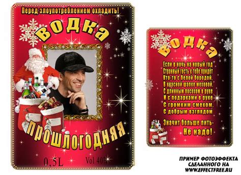 Этикетка, этикетки на бутылки, этикетка на шампанское, этикетки на ...