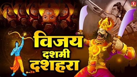 अखंड राम धुन Akhand Ram Dhun श्री राम जय राम जय जय राम Shri Ram