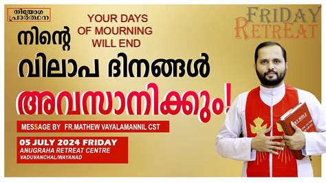 നനറ വലപദനങങൾ അവസനകക FR MATHEW VAYALAMANNIL CST