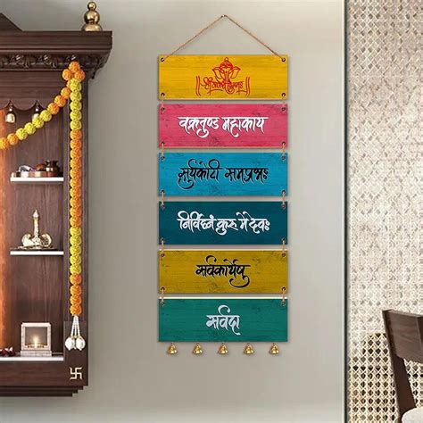 Vakratunda Mahakaya Ganesh Shlok Wooden Sign WallMantra