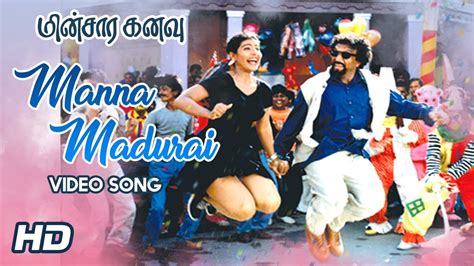 Manna Madura Song | Ooh La La La Song | Minsara Kanavu Tamil Movie | Kajol | Prabhu Deva | AR ...