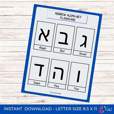 Hebrew Alphabet Flashcards | 22 Hebrew Letter Flashcards | Hebrew Aleph-bet Learning