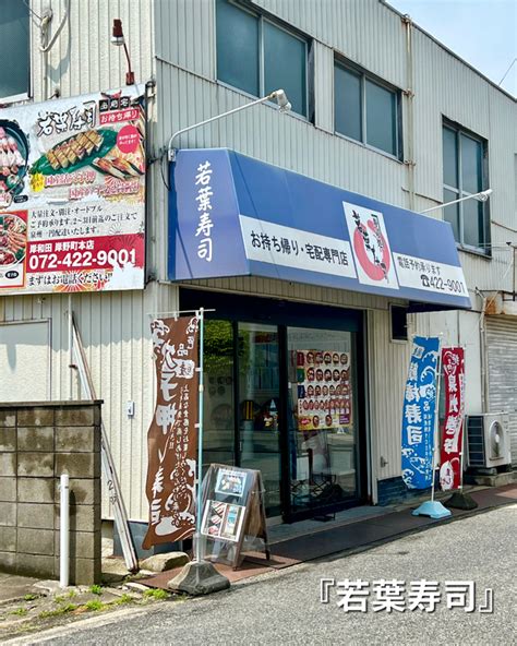 今日は何の日🧐？ 奥保険事務所（岸和田市）