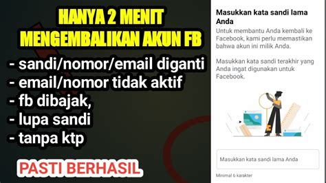 Secepat Ini Cara Mengembalikan Akun Fb Yang Dibajak Fb Dibajak