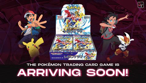 Exciting announcement: The Pokémon Trading Card Game is arriving soon!