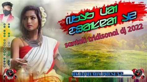 New Santali Tridisonal Dj Song 2022💥buru Ma Dhasna Re Dj 💥rk Dj Remix