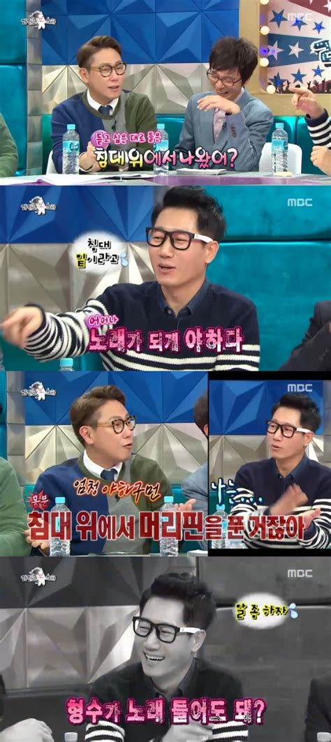 라디오스타 윤종신 지석진 머리핀 가사 되게 야하다 깐족