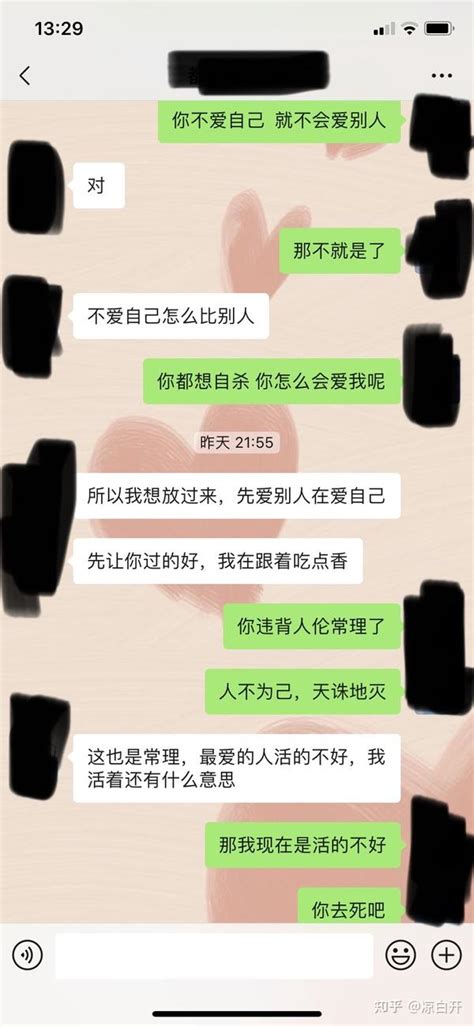 网恋四个月了 原计划这个七月底见面 他说见面不会碰我？该信吗？ 知乎