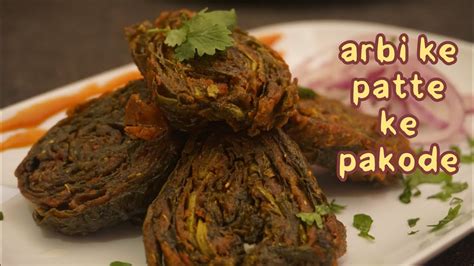 Patod Ke Pakode Rikwach Recipe Arbi Ke Patte Ke Pakode Recipes Of