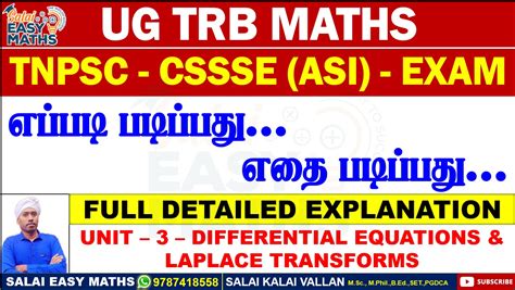 Ug Trb Maths Online Maths Solution