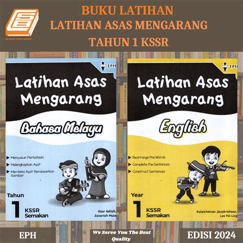 Sbcb Buku Latihan Latihan Asas Mengarang Tahun Kssr Semakan