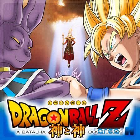 Dragon Ball Z A Batalha Dos Deuses Dragon Ball Dragon Ball Z Dragon