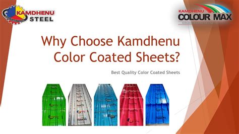 Ppt Why Choose Kamdhenu Color Coated Sheets Powerpoint Presentation