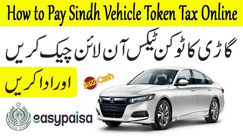 How To Pay Sindh Vehicle Token Tax Online How To Pay Sindh Excise