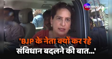 Lok Sabha Election 2024 Priyanka Gandhi Statement Regarding Bjp And