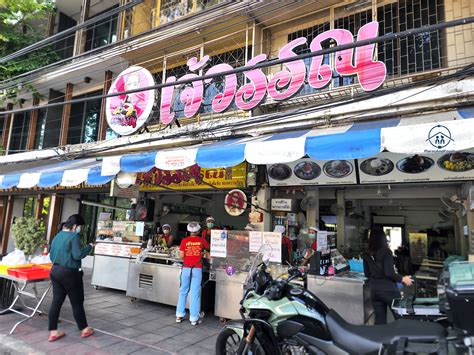 Viral Dessert Restaurant Jae Wan in Bangkok As Visited by Blackpink Lisa