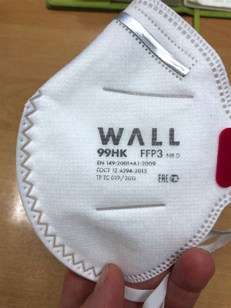 Респиратор (маска) Wall 99HK купить в Москве с доставкой