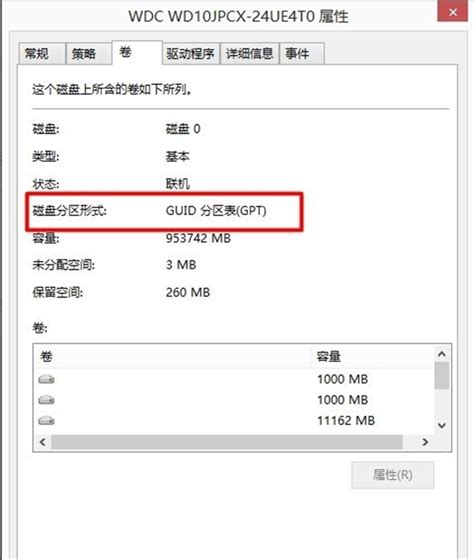 最小win7精简版239m 64位下载 最小win7精简版239m 64位免费下载安装 燕鹿系统