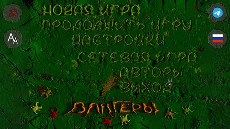 Vangers APK for Android Download