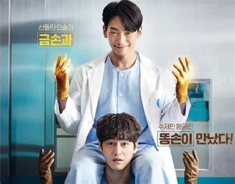 Link Nonton Drakor Ghost Doctor 2022 Full Episode 1 16 Sub Indo Via