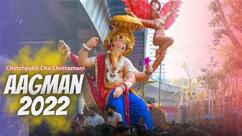 Chinchpokli Cha Chintamani Full Aagman Sohala 2022 Video Chintamani