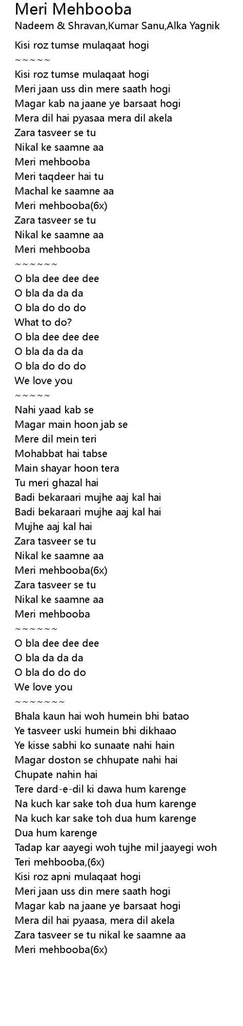 Meri Mehbooba Lyrics - Follow Lyrics