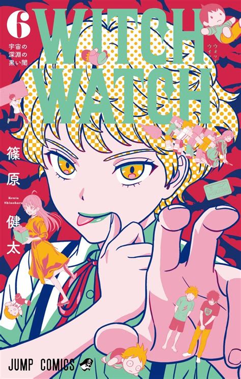 Kudasai On Twitter Portada Del Sexto Volumen Recopilatorio Del Manga