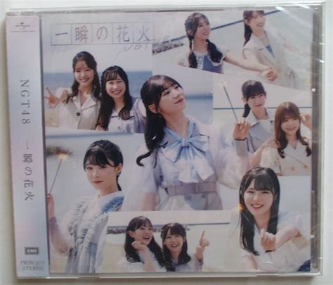 【未使用】ngt48 10th シングルcd 一瞬の花火 Official Cd Shop限定盤 新品 未開封の落札情報詳細