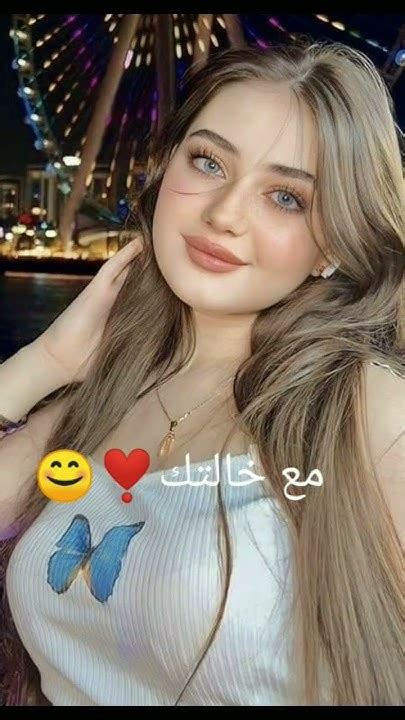 مع مين تحبي تسافري حبيبتي💋 ️👩‍ ️‍👩☺️🛫🤘🏻 🏻 Youtube