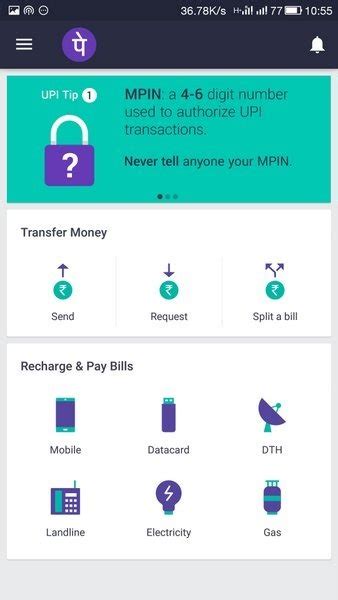 Flipkart Launches PhonePe UPI Based Payments App Review Trak In