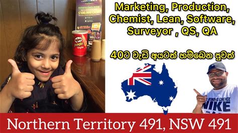 Nothern Territory Nsw