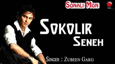 SOKOLIR SENEH GOLDEN COLLECTION OF ZUBEEN GARG ASSAMESE LYRICAL