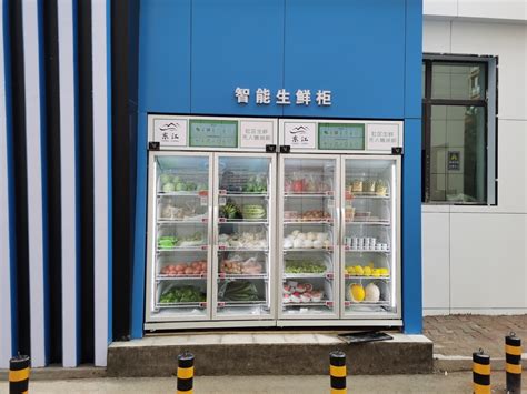 Apple vending machine fruit vending machine/ weight sense vending machine