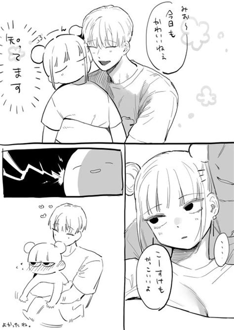 2024年09月10日のツイート かなしろの箱🔞💙 さんのマンガ ツイコミ仮