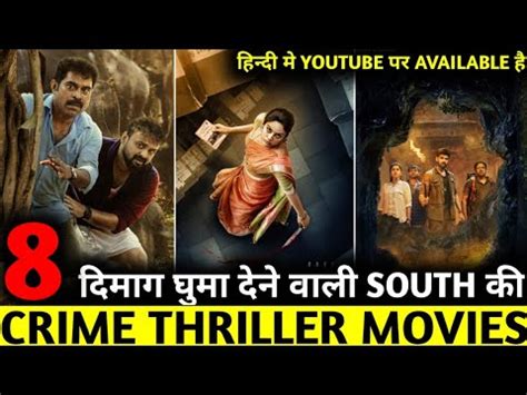 Top 08 Best South Indian Crime Thriller Suspense Movies In Hindi Dubbed