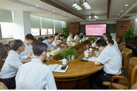 学校党委常委会专题学习贯彻习近平总书记“七一”重要讲话精神华南师大新闻网