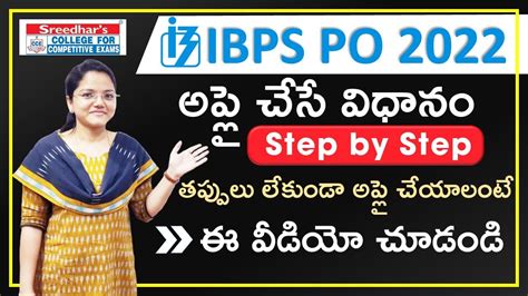 Ibps Po 2022 Online Application Form Fill Up Complete Process Step By