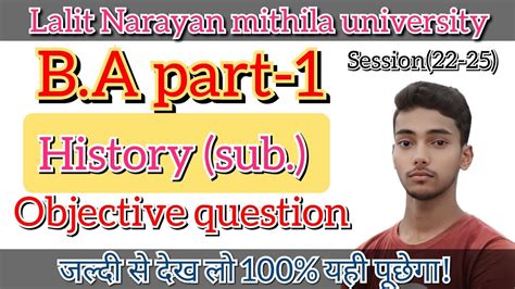 LNMU Ba Part 1 History Subsidiary Objective Question Answer For 2023