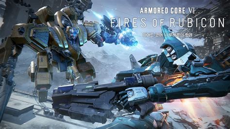 Armored Core™ Vi Fires Of Rubicon™아머드 코어 Vi 루비콘의 화염 랭크 매치 업데이트 트레일러