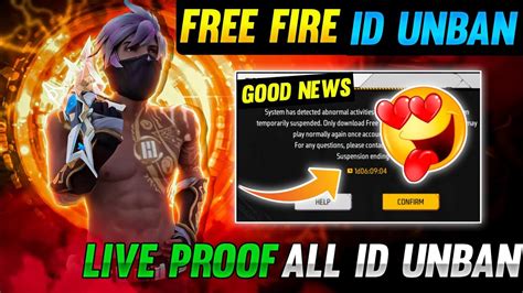 FREE FIRE ID SUSPENDED PROBLEM FF ACCOUNT UNBAN KAISE KARE FF UNBAN