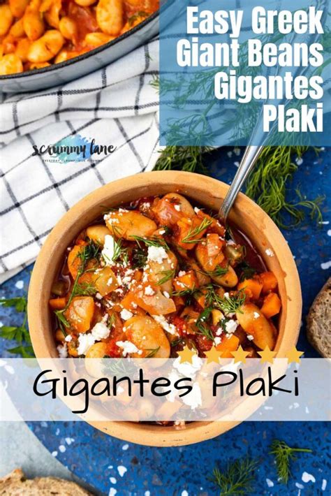 Easy Greek Giant Beans With Canned Beans Gigantes Plaki Scrummy Lane