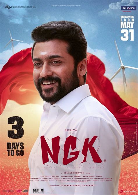 Ngk Contestant Fan Made Posters | 621698 | Latest Stills & Posters