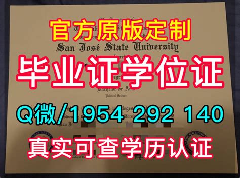 美国毕业文凭证书原版定做【q微1954 292 140】密歇根大学硕士毕业证出售umich学位证书范本 仿制密歇根大学gre成绩单 By