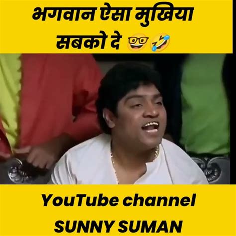 भगवान ऐसा मुखिया सबको दे 😃😂😆🤓🤣😅😛🤪😜 Shorts Mukhiya Election Youtube