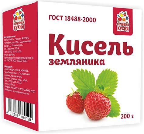 Lidkon Kissel Wild Strawberry