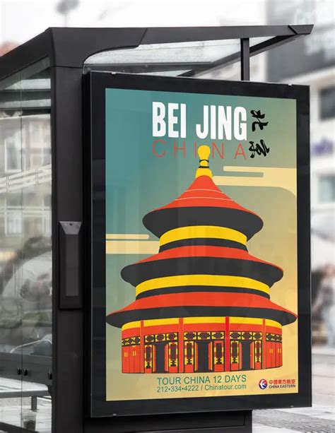 Beijing Travel Poster Wnw