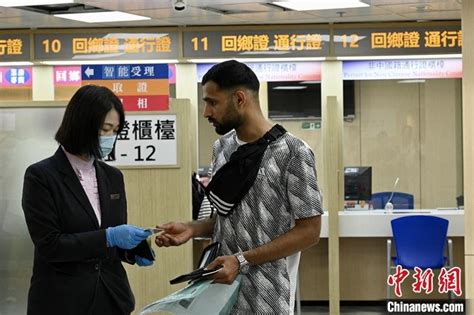 外籍香港永居首日申领往来内地通行证：期待开启自驾游 中新网